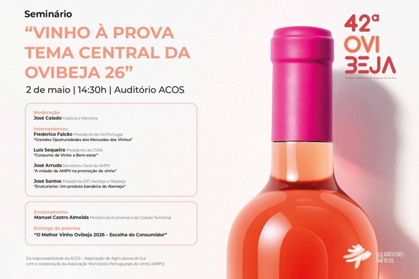 42ª Ovibeja com vinho à prova para profissionais e visitantes